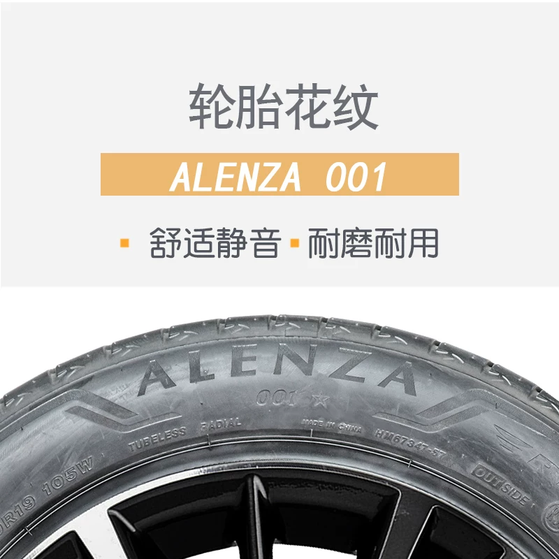 Пулити Шина Шина 235/55R20 A001 102V Адаптированная Cadillac, Infiniti Loulan