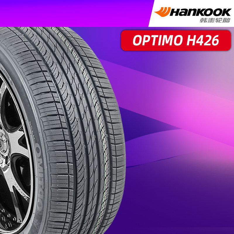 (Shengda original) Hankook tire 235 60R18 103H H426 suitable for Sorento Jiahua KX7