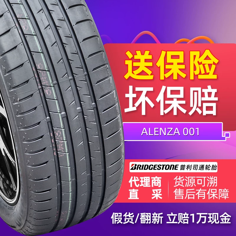 Пулити Шина Шина 235/55R20 A001 102V Адаптированная Cadillac, Infiniti Loulan