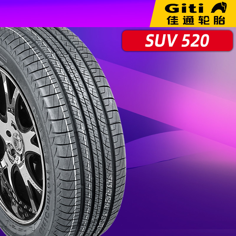 Canton tires 215 60R17 96H SUV520 SUV520 Rhu Jingyi X5 Chuanqi GS Baojun