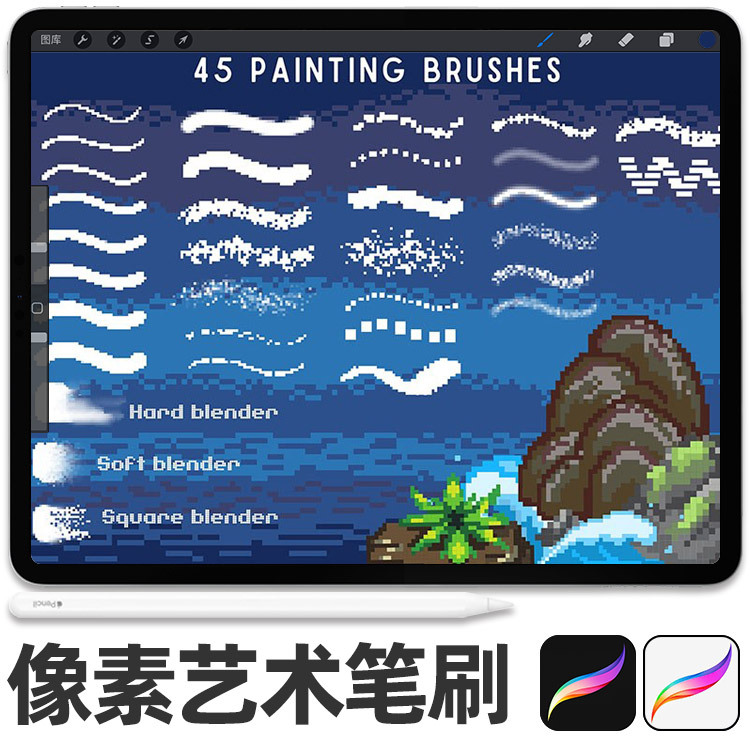 45 Pixel Brushes, 38 Pixel Patterns, 80 Stamps, 16 Textures, Procreate Brushes, iPad Brushes