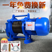  Electric hoist 1t 2t ton decoration lifting lifting small crane hoist Household 220v 380v hoist