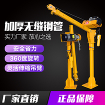  Car crane 12v 24 truck crane Small household 220v electric hydraulic crane Car hoist