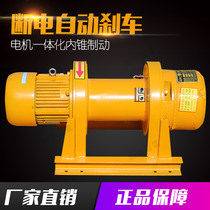 Hoist 380V 1t 2t 3t 5 10 tons heavy wire rope electric hoist construction lifting hoist