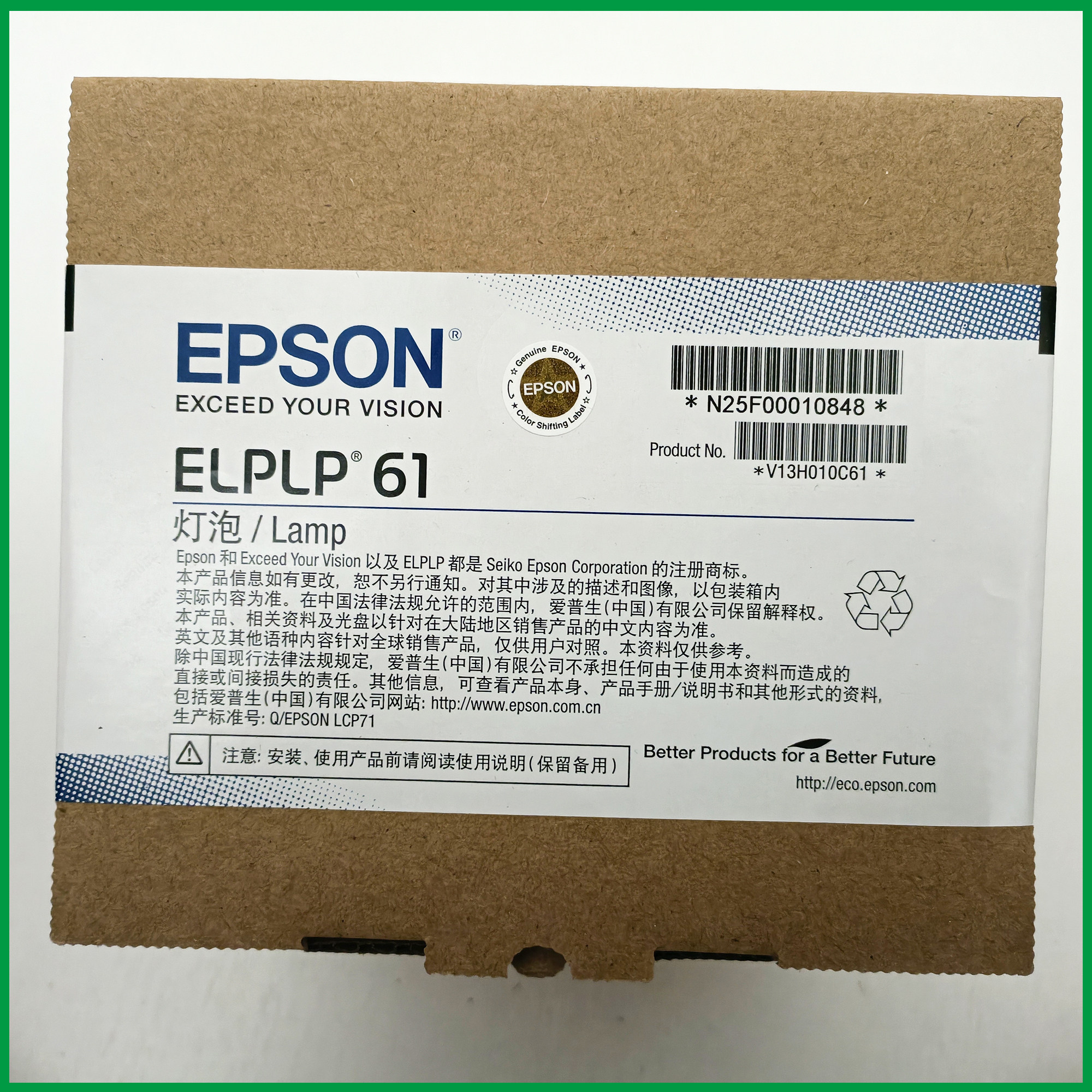 The original Epson EB-C1020XN C2070WN C2080XN C2050WN C2100XN projection bulb