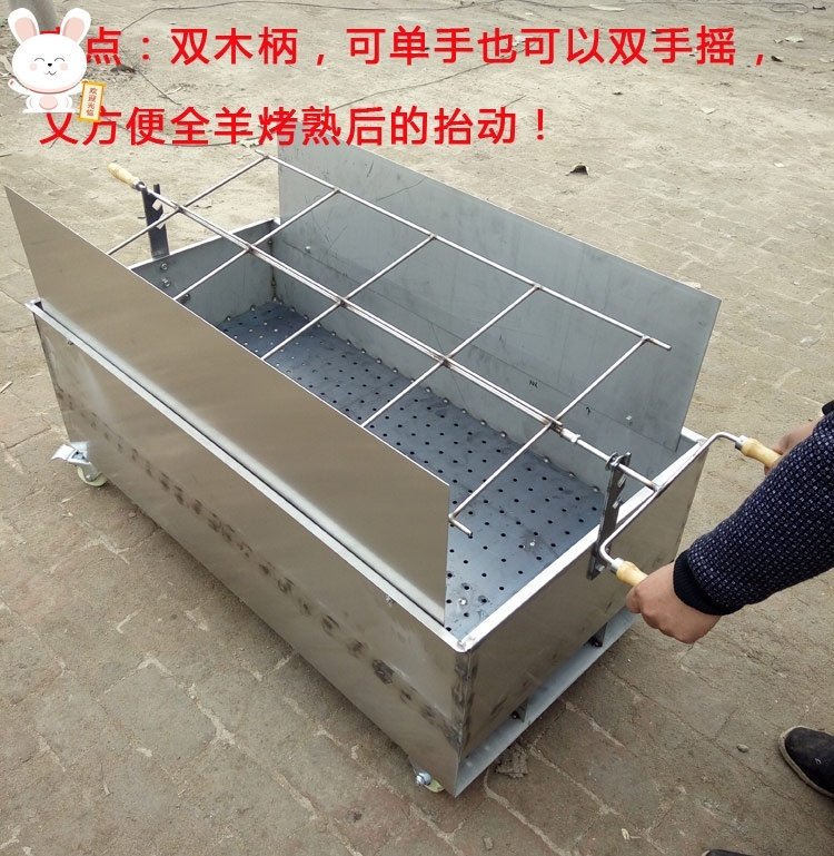 Grill Whole Goat Oven Rack Hand hand Home Commercial large number outdoor oven roast whole sheep Whole Cooked Electric Thickened Barbecue