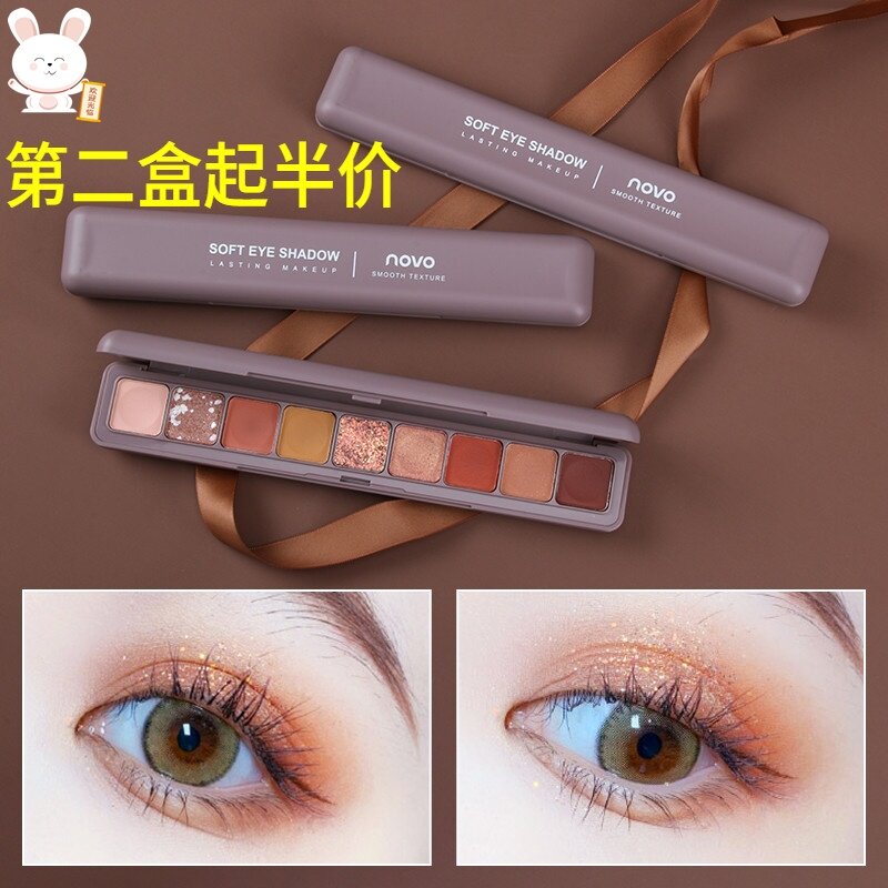 Waterproof eye shadow swimming waterproof anti-sweat and soil bean mud texture eye shadow small disc portable waterproof without durable makeup