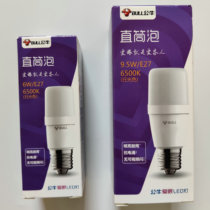 Bull straight bubble LED bulb E27 lamp holder 6W 9 5W Small Volume white light 6500K solar color