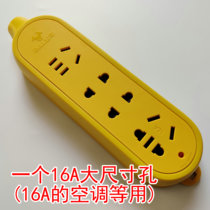 Bulls Wireless 16A large size hole socket row plug-in board does not fall bad GN-C5D wireless another wire plug connection
