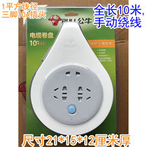 Bull cable reel small volume easy to store GN-801 5m 802 10 m socket wiring board power plug