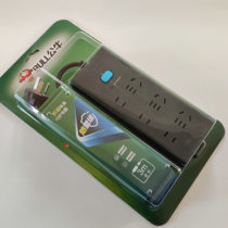 Bulls socket plug-in board lightning protection multi-purpose power wiring 3 M 6 plug-in towing board GN-H5330