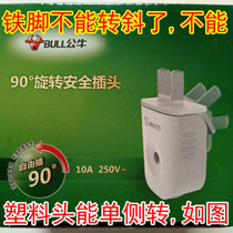 Bulls GN-10L6 Plug Two Pins 10A2 Household Power Socket Two Corner Plug White 90 Degree Right Angle Direction