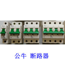 Bull LB-63 circuit breaker air switch household air switch switch 1P 2P 3P 4P 10A 63A 100A