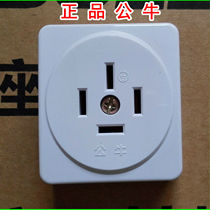 Bull socket GN-Z16 16A three-phase four pole socket open 440V no wire need fixed installation