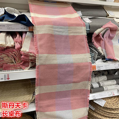 IKEA Stanfka table flag long tablecloth, table fabric decoration placemat, pink, 35x130 cm