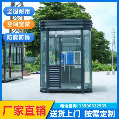 Steel structure guard booth kindergarten guard kiosk parking lot toll booth guard duty room outdoor duty Booth
