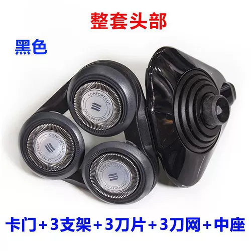 Philips, электрическая бритва, S5000, S5078, S5079, S5080, S5091, лезвие с аксессуарами