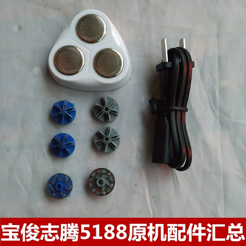 Оригинальное универсальное запасное лезвие, зарядный кабель, бритва с аксессуарами