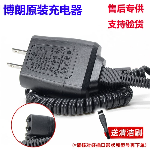 Электрическая бритва, зарядное устройство, шнур питания, серия 3, 3010S