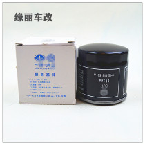 Suitable for Volkswagen oil filter 15 New speed Teng 16 Polaris Golf 7 Jiayu oil filter