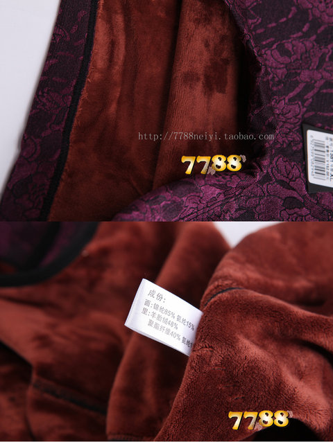 Người hâm mộ Peel chính hãng 1381 ấm áp chạm đáy cơ thể định hình cơ thể đồ lót cừu cừu lốp dày corset hỗ trợ ngực quần lót bầu
