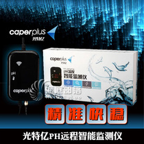 Ph Value Tester Tester for Ph Value Testing for Water Quality Alkali Testing for Optical Equipment WIFI Remote PH Tester