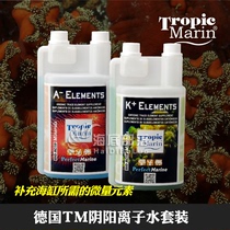 TM Yin and Yang Ionic Water Coral Promotes Growth of Growth Yin Yin-yang Ionic Liquid Set in Coral Nutritional Water Trace Elements in Germany