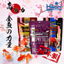 Japan high enough force goldfish feed Cherry blossom Lan Shou Tai lion start to increase color and increase body floating and sinking Yang color fish food