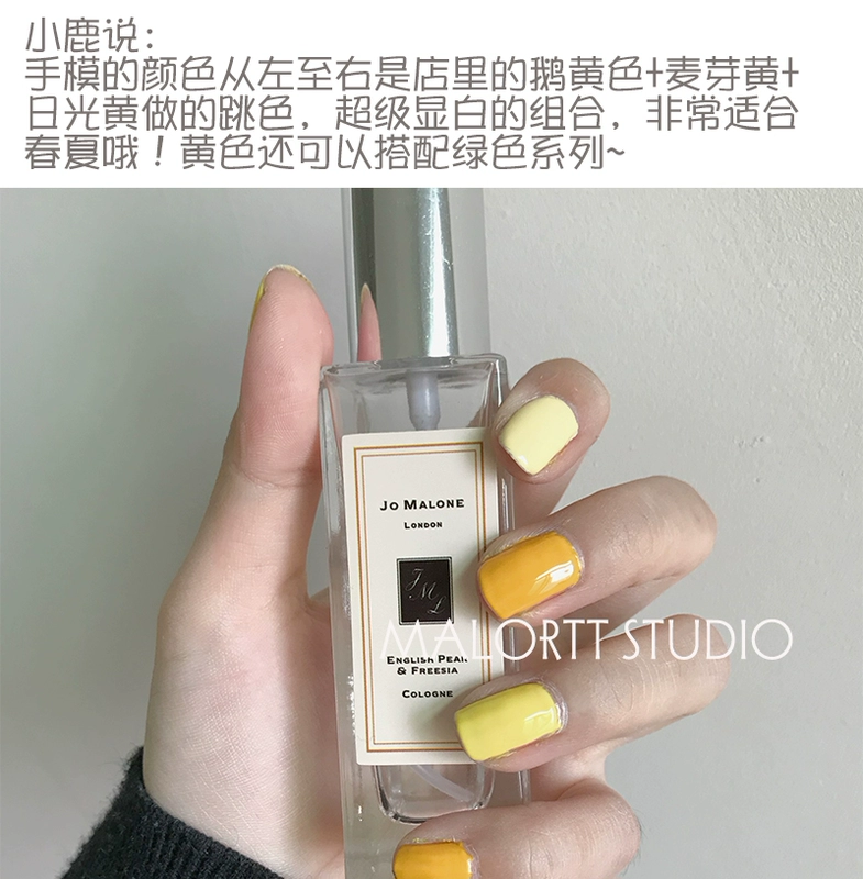 MALORTT Nail Art Mùa xuân và Mùa hè Nail Ba Lan Keo Trắng Vàng Ming Huang Huang Huang Huang Huang Huang Huang Huang Yellow Yellow Ngỗng Vàng - Sơn móng tay / Móng tay và móng chân