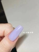 08 Таро Пурпур 15 мл