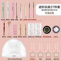 27 передовых наборов