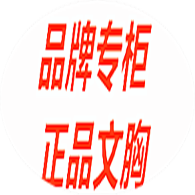 品牌文胸世界的LOGO