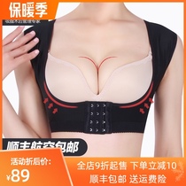 Side collection of female vest adjustment type gathering chest rest back anti-sagging female breast augmentation