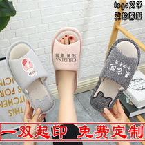 定制美容院四季亚麻棉底加厚防滑拖鞋私人logo文名字彩图卡通拖鞋