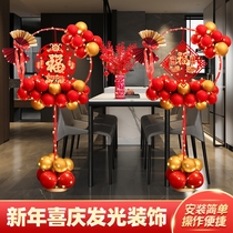 2022虎年商场公司春节布置装饰品气球服装店过年喜庆新年场景氛围