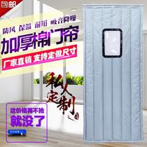 Thickened air conditioning cotton door curtain autumn and winter warm and windproof household windproof soundproof cold storage insulation partition curtain