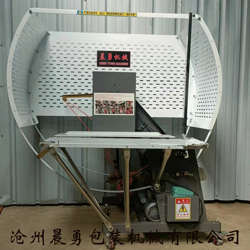 Fully automatic end with carton dress Pe Packer charter Butgrass book Benstrapping straw rope bundling machine Paper tube baler