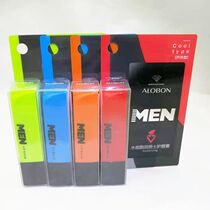 Yabon Mens Hydration Cool Moisturizing Anti-Drying Moisturizing Repair Anti-Crack Lip Balm