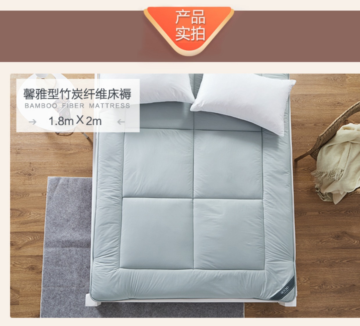Bộ đếm chính hãng Boyang dệt tại nhà Xinya loại giường bằng sợi than tre 0,9 / 1,2 / 1,5 / 1,8 * 2 mét - Nệm nệm nước