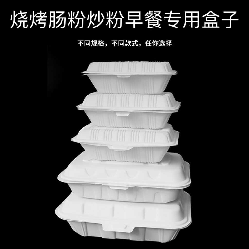 家乐用环保餐具