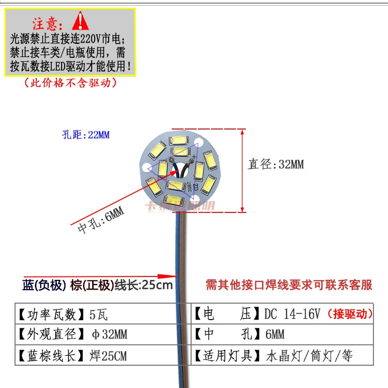 ĐÈN LED độ sáng cao miếng dán hạt đèn tròn bảng đèn đèn trần mảnh 3W5W7W9w12w đèn trần bóng đèn