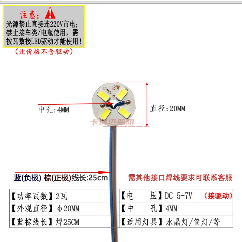 ĐÈN LED độ sáng cao miếng dán hạt đèn tròn bảng đèn đèn trần mảnh 3W5W7W9w12w đèn trần bóng đèn