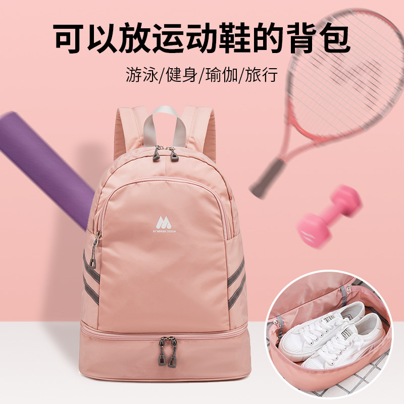 Lucky Monkey LUCKY MONKEY Swimming Fitness Bag Dry Wet Separation Double Shoulder Bag Sports Beach BAG FITNESS BAG