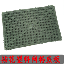 Wedding flower wall flower arrangement plastic base plate green lawn Hydrangea Row shelf glue ground silk flower DIY flower arrangement grid