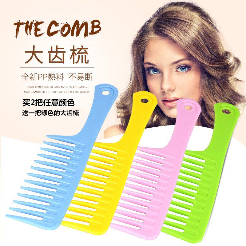 Wide comb special tooth comb hair thick hair large hair comb large portable wide tooth comb student bending household