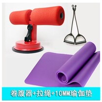 Push-ups push-ups sit-ups recuperation auxiliary suction suction type abdominal Roll Machine