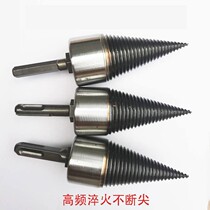 Impact hole-cutting machine wood-cutting machine agricultural parts durable small electric wrench with wood-splitting machine drill bit drilling wood