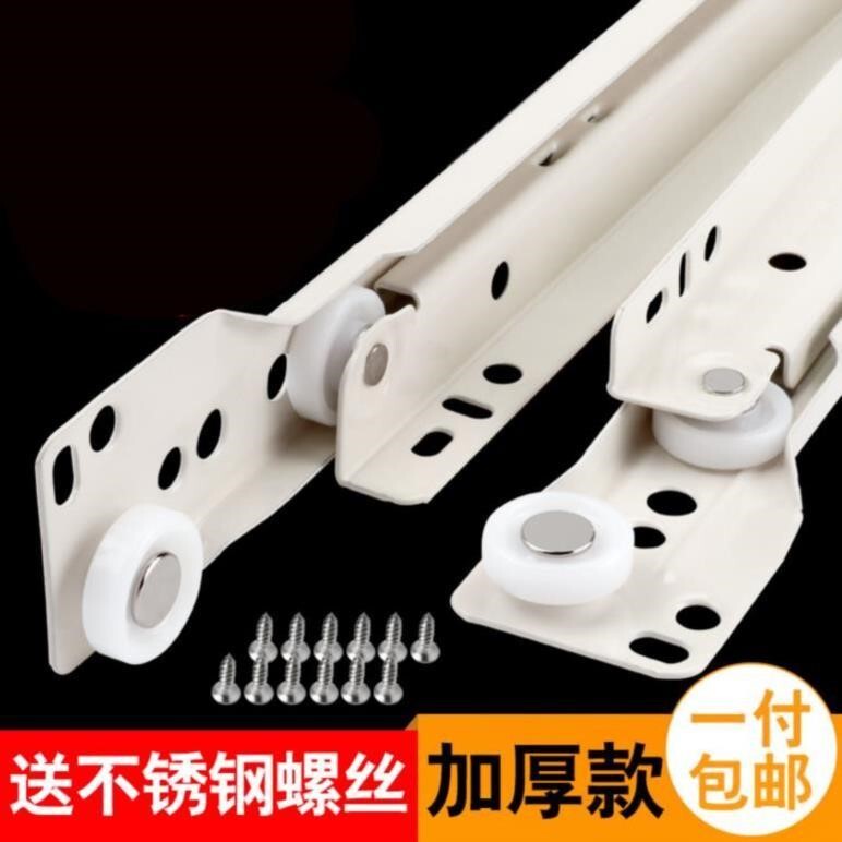 Repair Drawer Slides, Home Improvement Two-Section Buffer Rails, Curved Track Rails, Cabinet and Wardrobe Accessories, Sliding Track Bottoms Repair Drawer Slides, Home Improvement Two-Section Buffer Rails, Curved Track Rails, Cabinet and Wardrobe Accessories, Sliding Track Bottoms