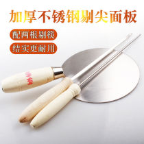 Stainless steel household make pointed surface cutting plate thickened commercial noodle tool picking plate