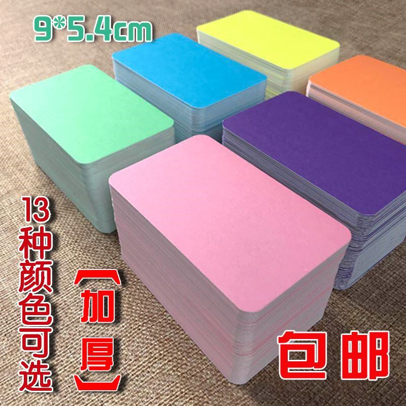 Label ultra thick blank card hard three - grade 100 card ring hand - drawn first grade card